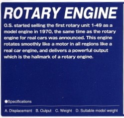 OS_Rotary_engine
