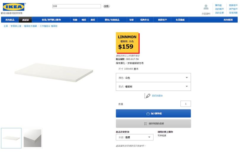 IKEA-Folding-Table-DIY-10