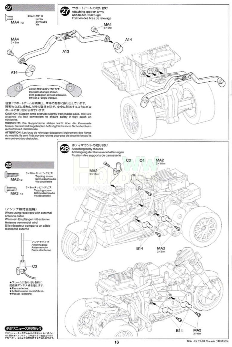 Tamiya_Dancing_Rider_Trike-Tricycle-Manual-300057405_T3-01-16