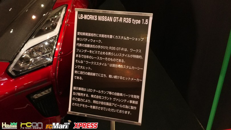 AOSHIMA-Shizuoka-Hobby-Show-2018-139