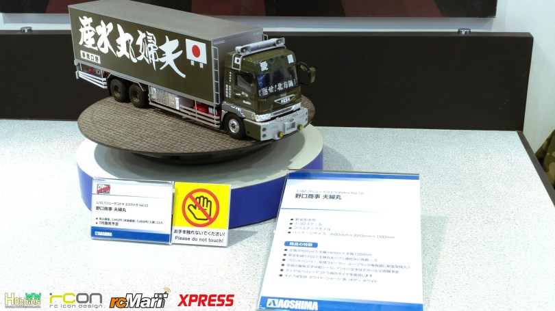 AOSHIMA-Shizuoka-Hobby-Show-2018-3