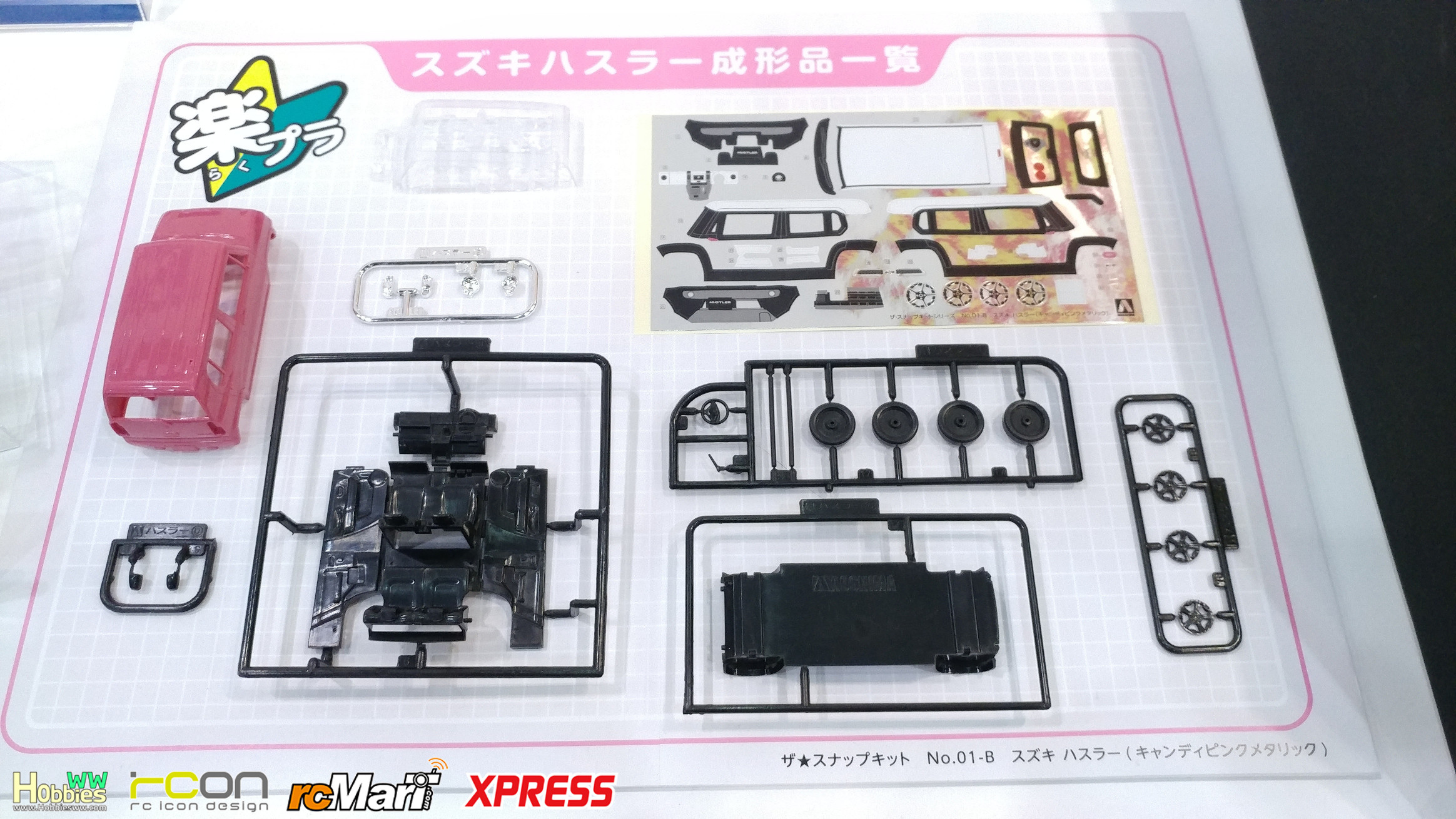 AOSHIMA-Shizuoka-Hobby-Show-2018-75