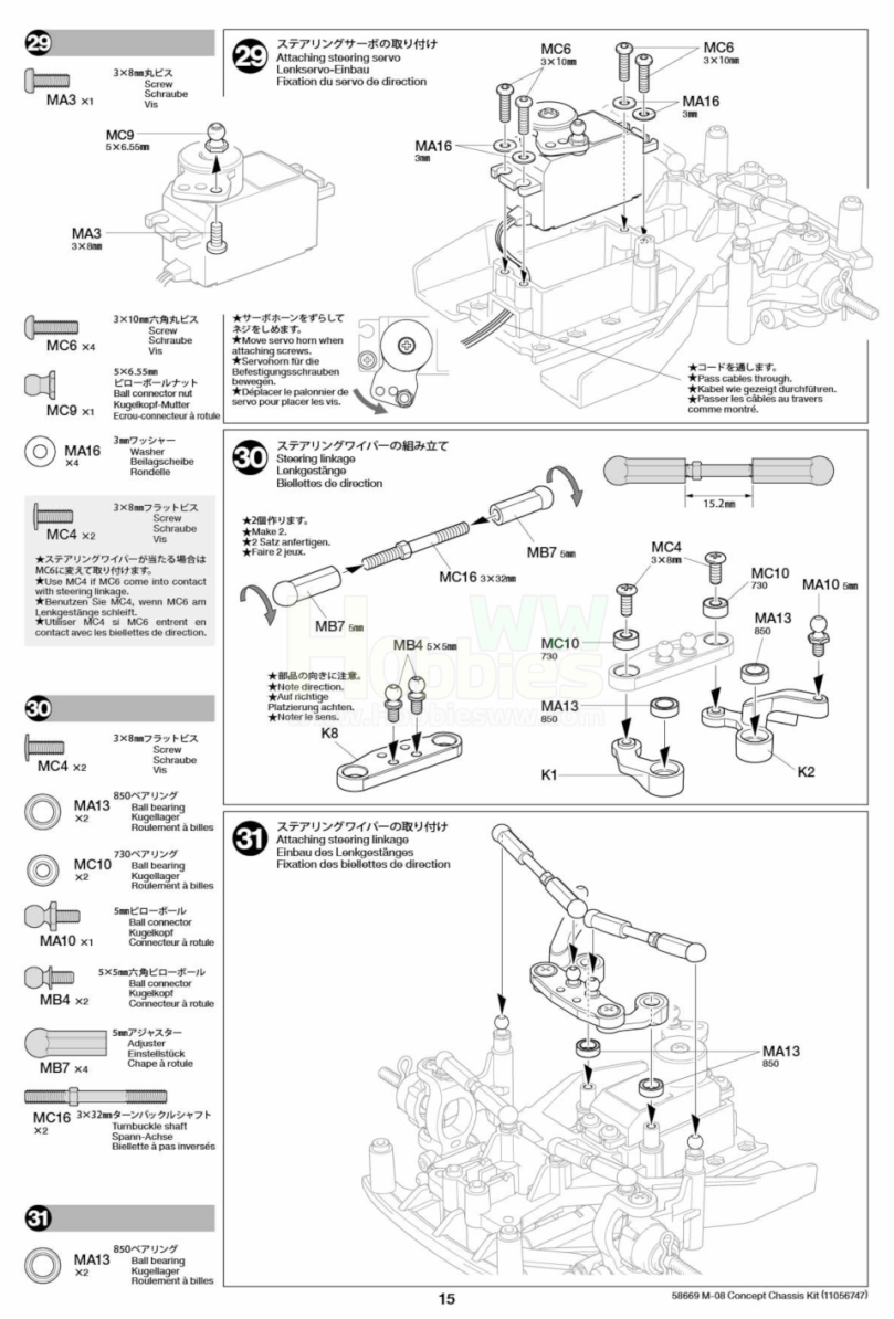 Tamiya-m08-concept-chassis-kit-manual-rwd-mchassis-rc-car_15
