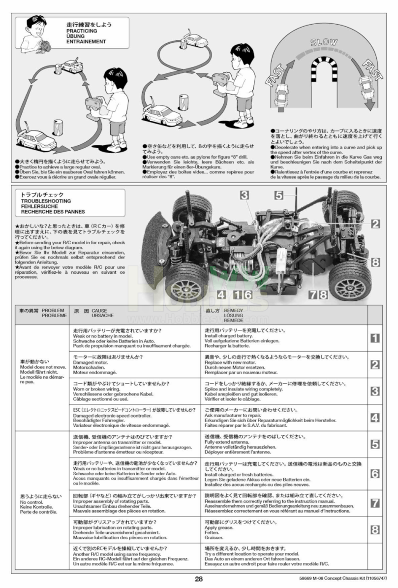 Tamiya-m08-concept-chassis-kit-manual-rwd-mchassis-rc-car_28