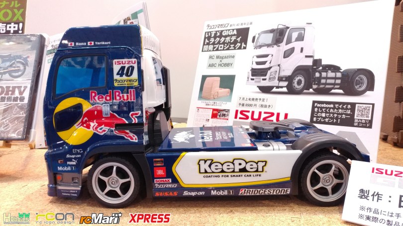 ABC-Hobbby-Shizuoka-Hobby-Show-2018-day2-3