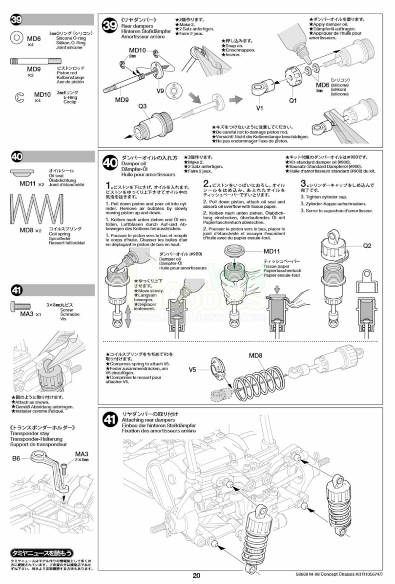 Tamiya-m08-concept-chassis-kit-manual-rwd-mchassis-rc-car_20