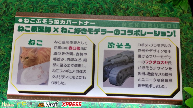 Bandai-Shizuoka-Hobby-Show-2018-12