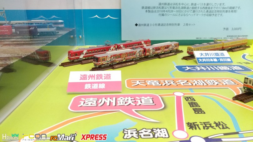 Tomix-Hobbby-Shizuoka-Hobby-Show-2018-day2-7