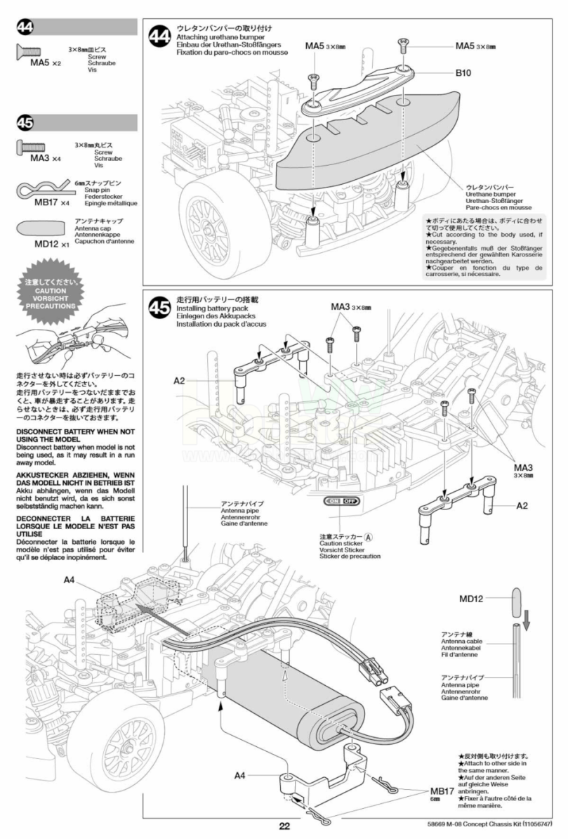Tamiya-m08-concept-chassis-kit-manual-rwd-mchassis-rc-car_22