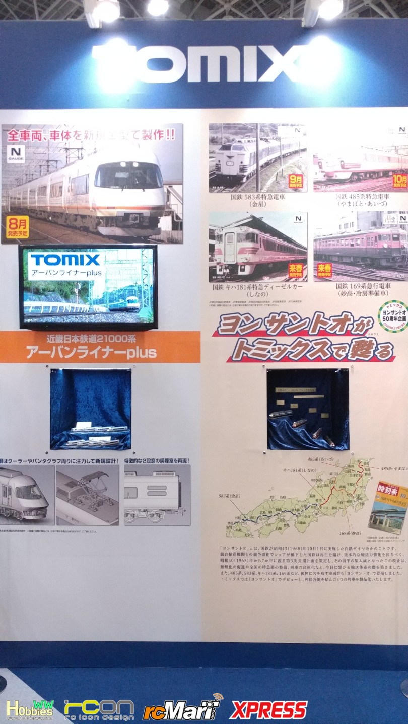 Tomix-Hobbby-Shizuoka-Hobby-Show-2018-day2-24