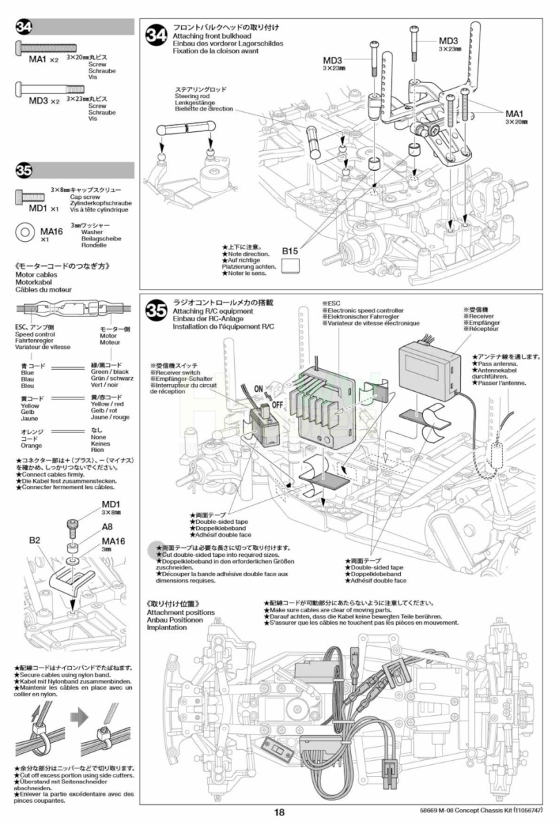 Tamiya-m08-concept-chassis-kit-manual-rwd-mchassis-rc-car_18