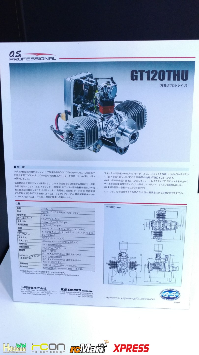 Futaba-Hobbby-Shizuoka-Hobby-Show-2018-day2-39