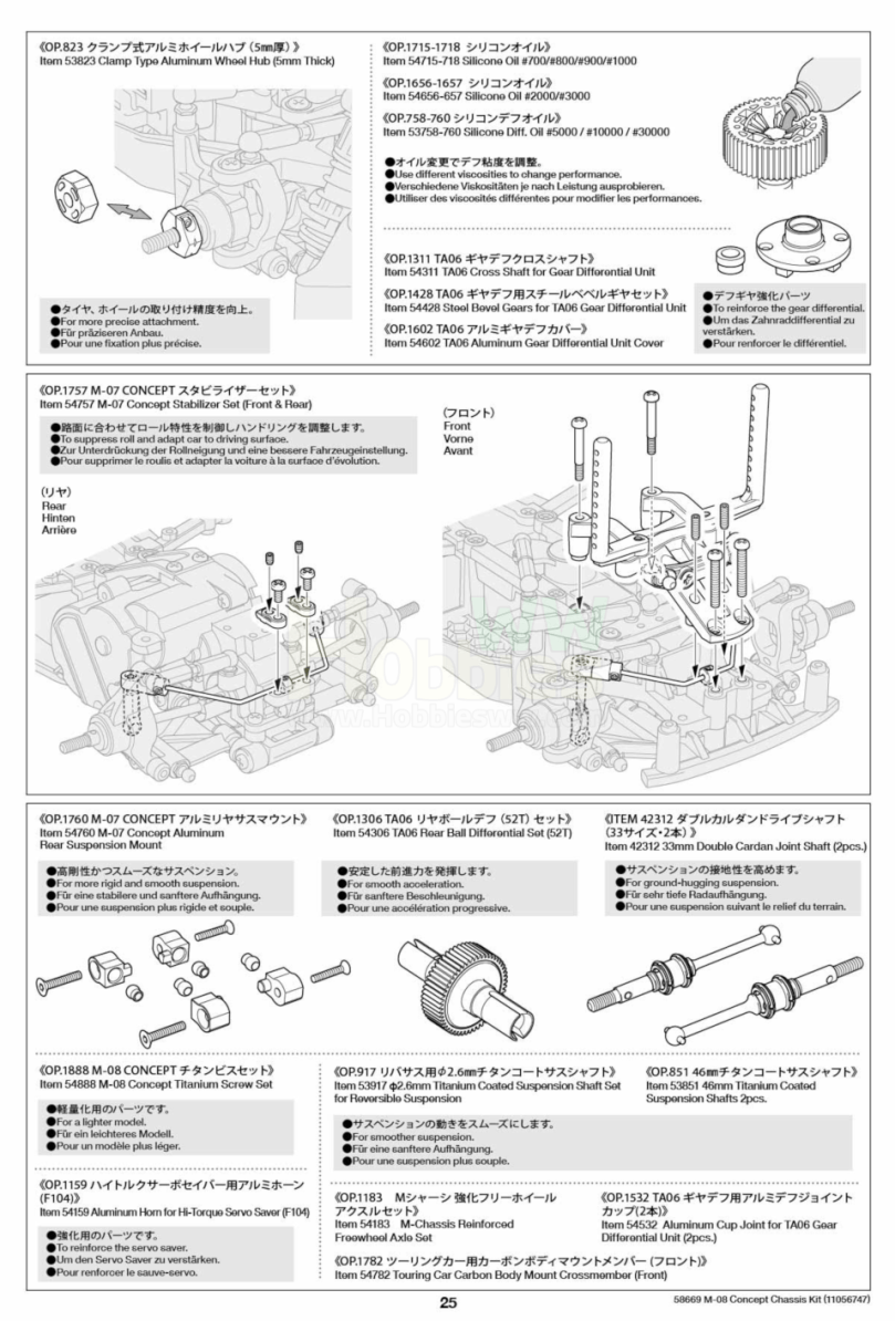 Tamiya-m08-concept-chassis-kit-manual-rwd-mchassis-rc-car_25